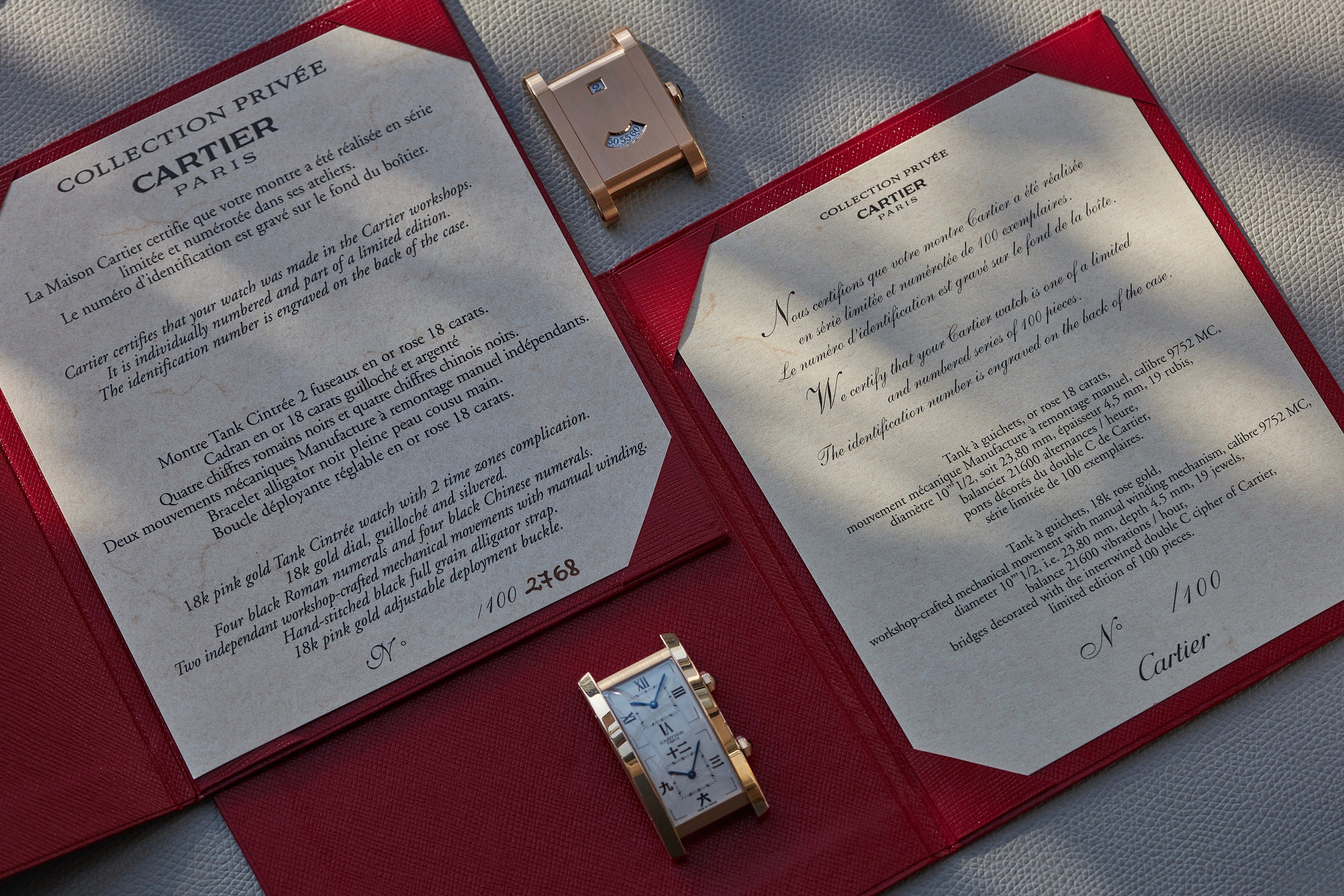 卡地亚巴黎私人珍藏系列,卡地亚收藏馆