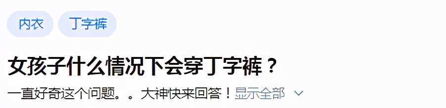 那英、卡戴珊的后腰上,为什么都有两根红绳?