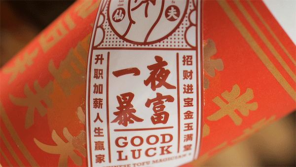 今年最火的莫过于芋泥了吧,芋泥冬季热卖