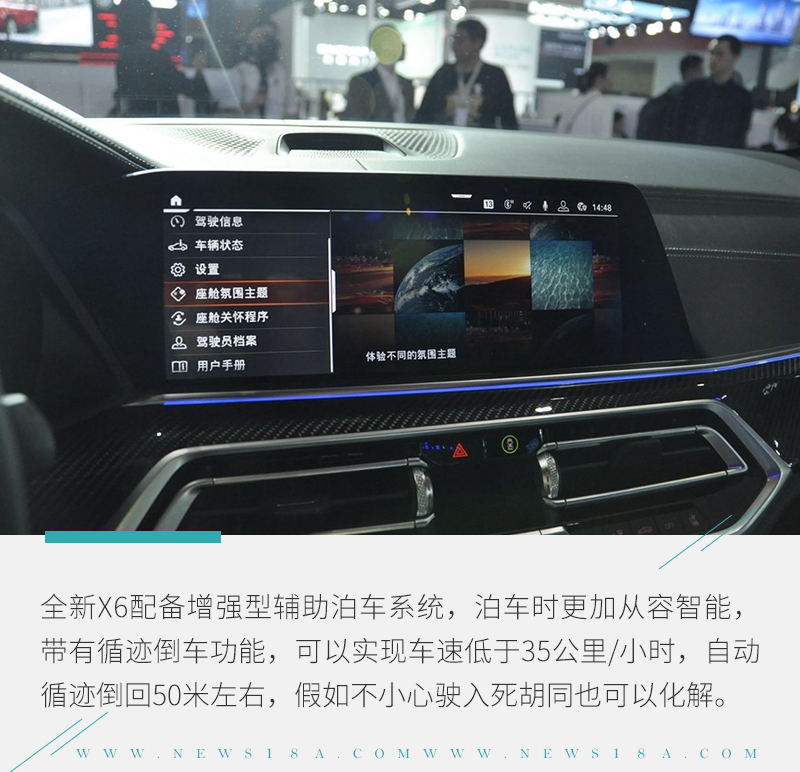 全新一代宝马x6闪亮登场,新款宝马x6比上一代缺少哪些功能