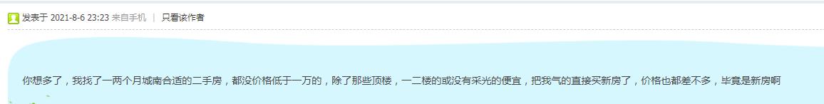 滁州二手房价格下降了吗,滁州二手房跌了吗