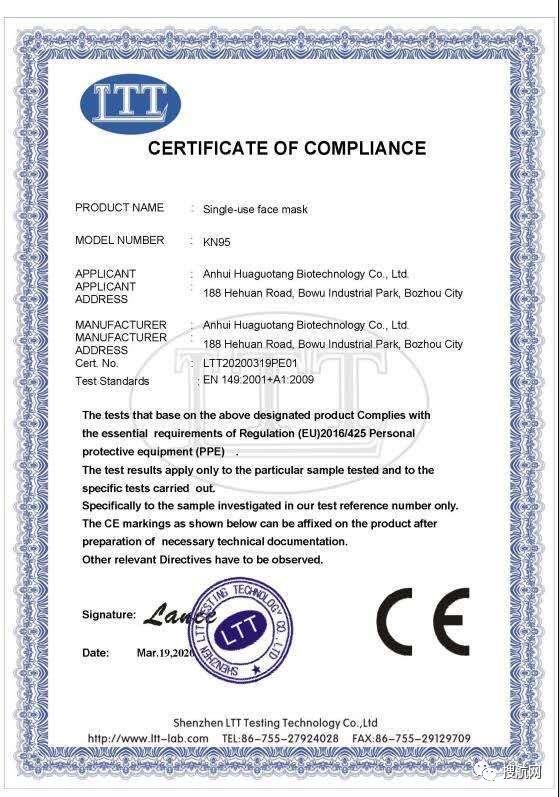 千万别错过ce认证机构都有哪几家,ce认证作假有什么后果