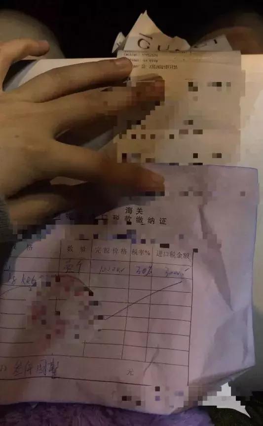 完蛋，代购！要罚200万！元旦开始实施！朋友圈一片鬼哭狼嚎……