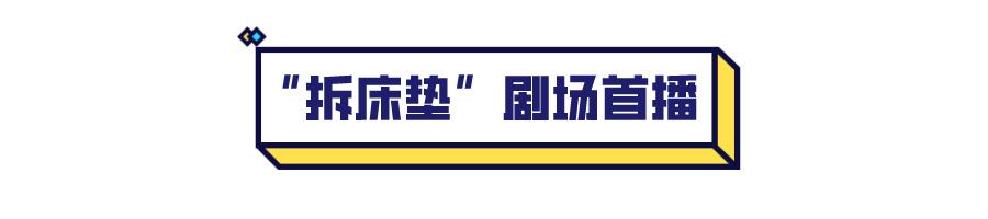 喜临门新国货床垫,十大良心黑马国货