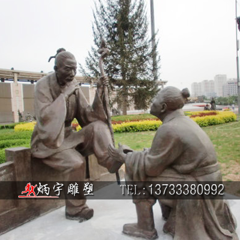 古代历史典故讲稿,古代历史典故雕塑赏析