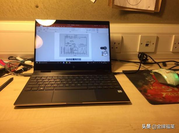 朋友那里借到HP新款X360