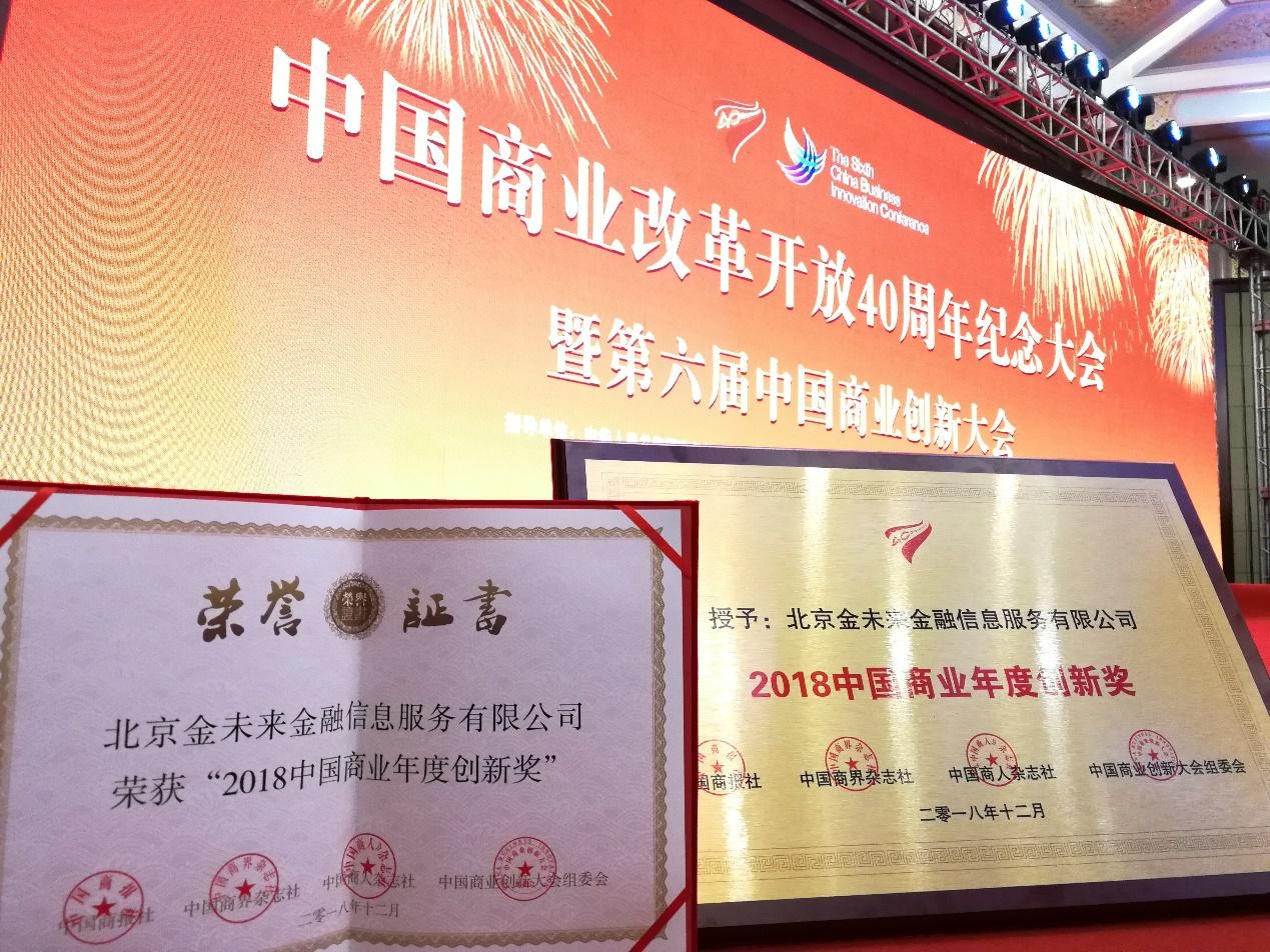 简理财10月份最新消息,简理财官网