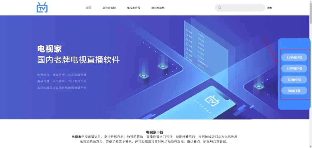 电视机秒变电脑大屏,怎样把电视变电脑屏