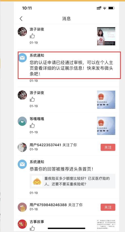粉丝少就影响关注数量吗,粉丝太少会影响视频上热门吗