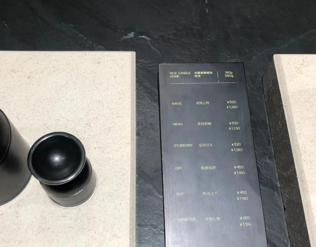 香氛店探店,闻献DOCUMENTS香水旗舰店