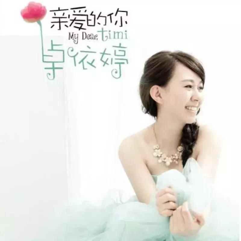 被雪藏18年后如今在抖音翻红,抖音最早女网红去世