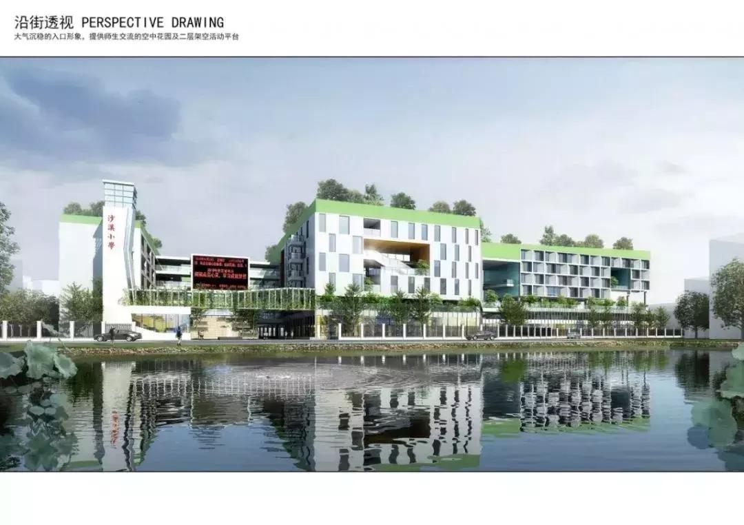 深圳龙岗区2018学位锁定的学校,深圳2025年小学学位紧张吗