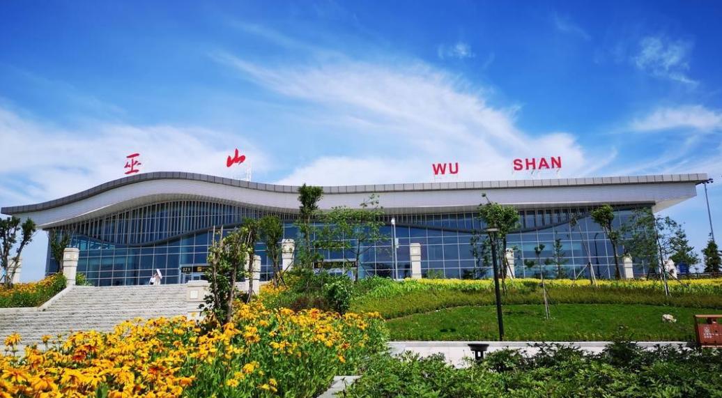 中国重庆巫山机场，曾削平整整7座大山，工程难度究竟如何？