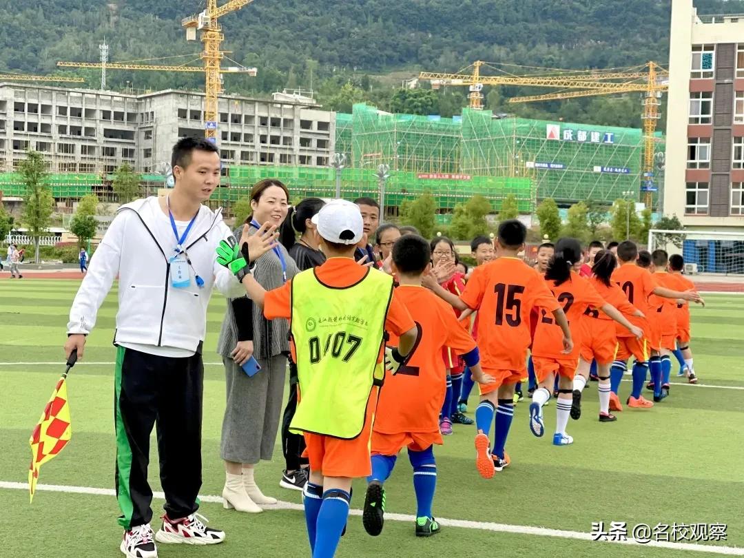 第7届中小学生足球联赛开幕式,青少年校园足球联赛总决赛小学