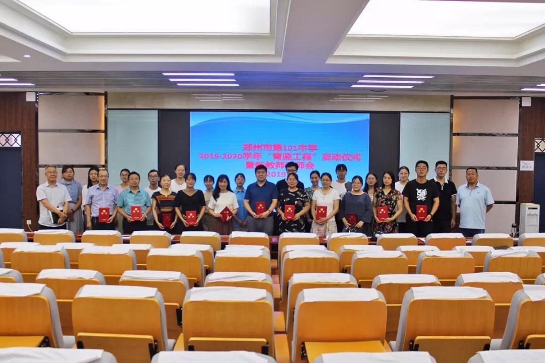 郑州101中学最新事件,郑州2019年20件大事