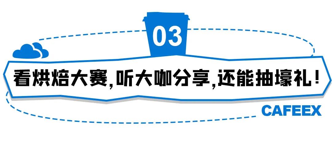 这届深圳人的快乐水,不再是奶茶了?