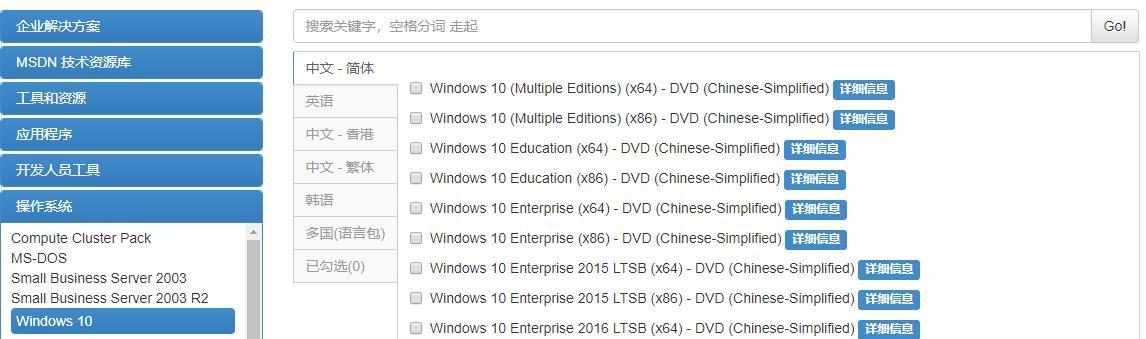怎么刻录win7系统光盘,如何刻录光盘装xp系统步骤图解