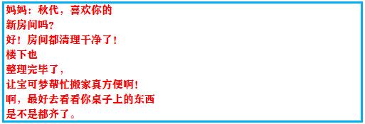 究极绿宝石5.4地狱难度一周目攻略,究极绿宝石5.4一周目剧情详细介绍