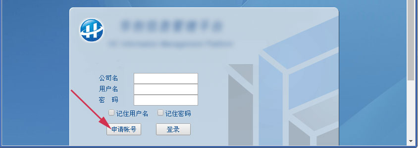 如何制作扫码填报信息,扫码填报信息怎么弄