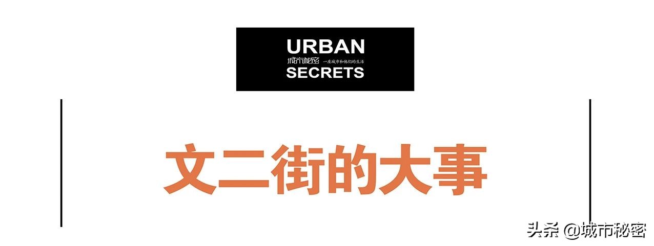 杭州文二路车祸最新消息,杭州文二路交通事故