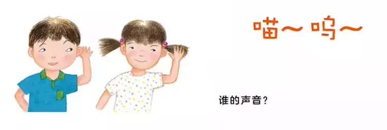 适合5-6岁孩子的绘本书单,适合6岁看的绘本书单