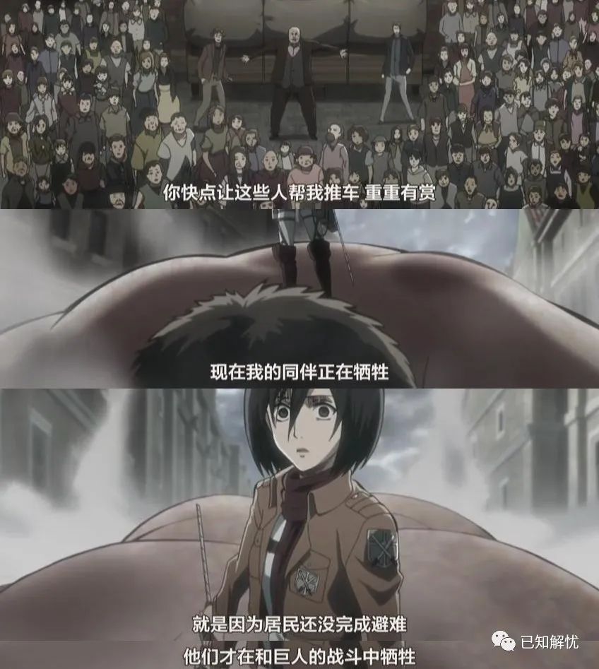 进击的巨人是封神之作吗,皮克进击的巨人封神一战