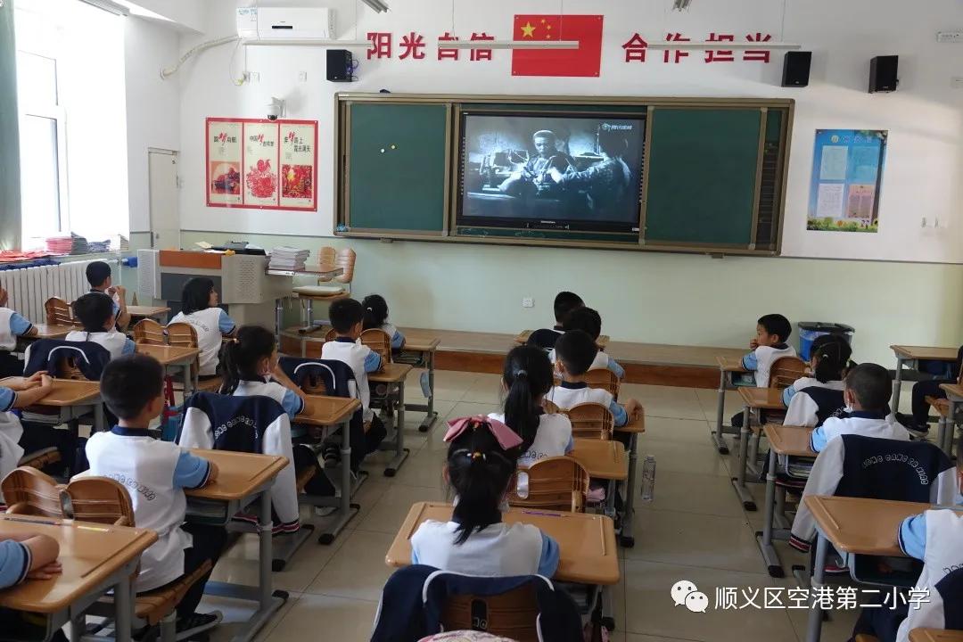 顺义区空港第二小学庆六一,顺义儿童嘉年华