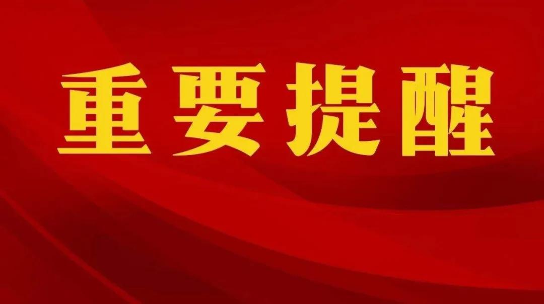 防止快递带有新冠病毒,如何防止快递传染冠状病毒