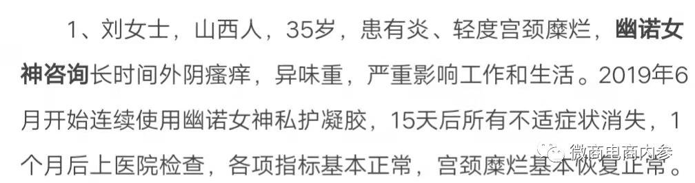 妇科疾病自愈案例,女性妇科疾病自愈案例