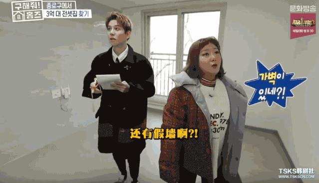 名宿看点|明星经纪人手把手教学，你5招挑到好房子