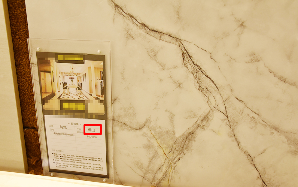 装修瓷砖省钱方法,装修新房瓷砖怎么挑选视频