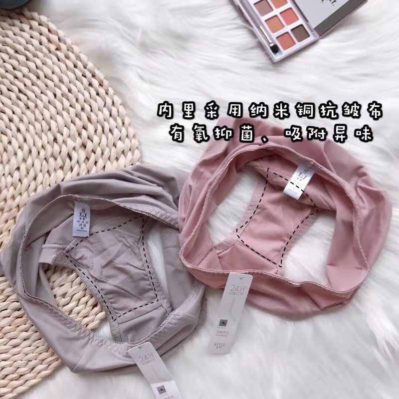 金薇内衣是呼吸款好还是高端好,金薇呼吸款