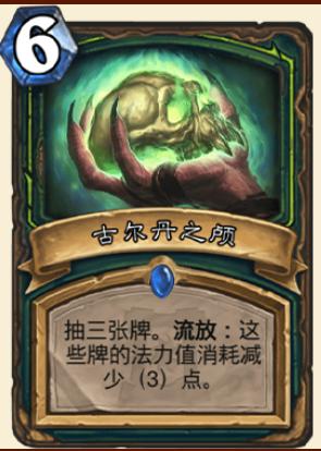 炉石削卡恶魔猎手,炉石恶魔猎手新版本