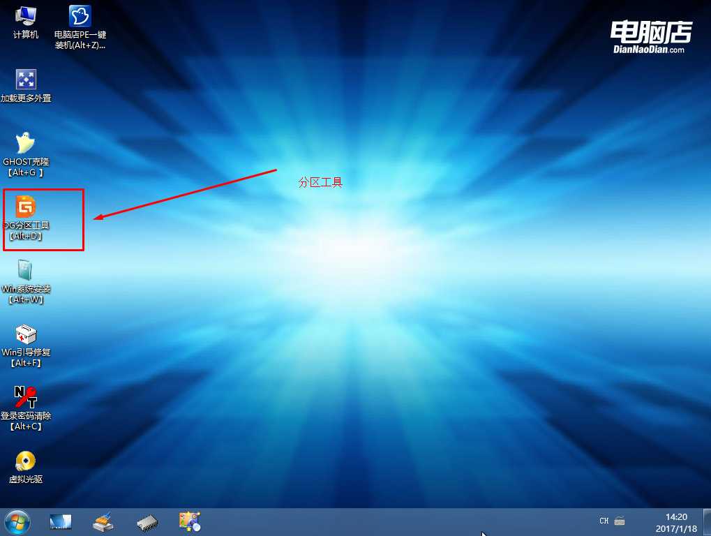 惠普笔记本预装win10改win7系统,惠普win10转win7到正在启动就退出