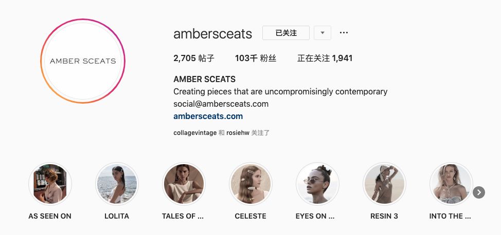 时髦ins风饰品,明星同款配饰推荐