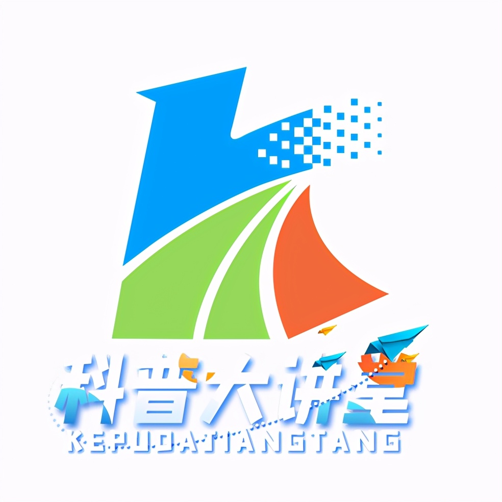 科普大讲堂直播,科普大讲堂开讲