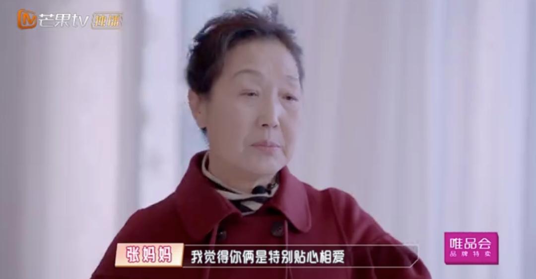 50岁陈松伶被婆婆各种嫌弃,陈松伶遭婆婆无视婆媳关系紧张