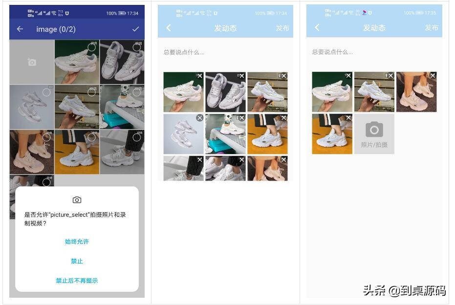 flutter技术入门与实战pdf,flutter源代码查询