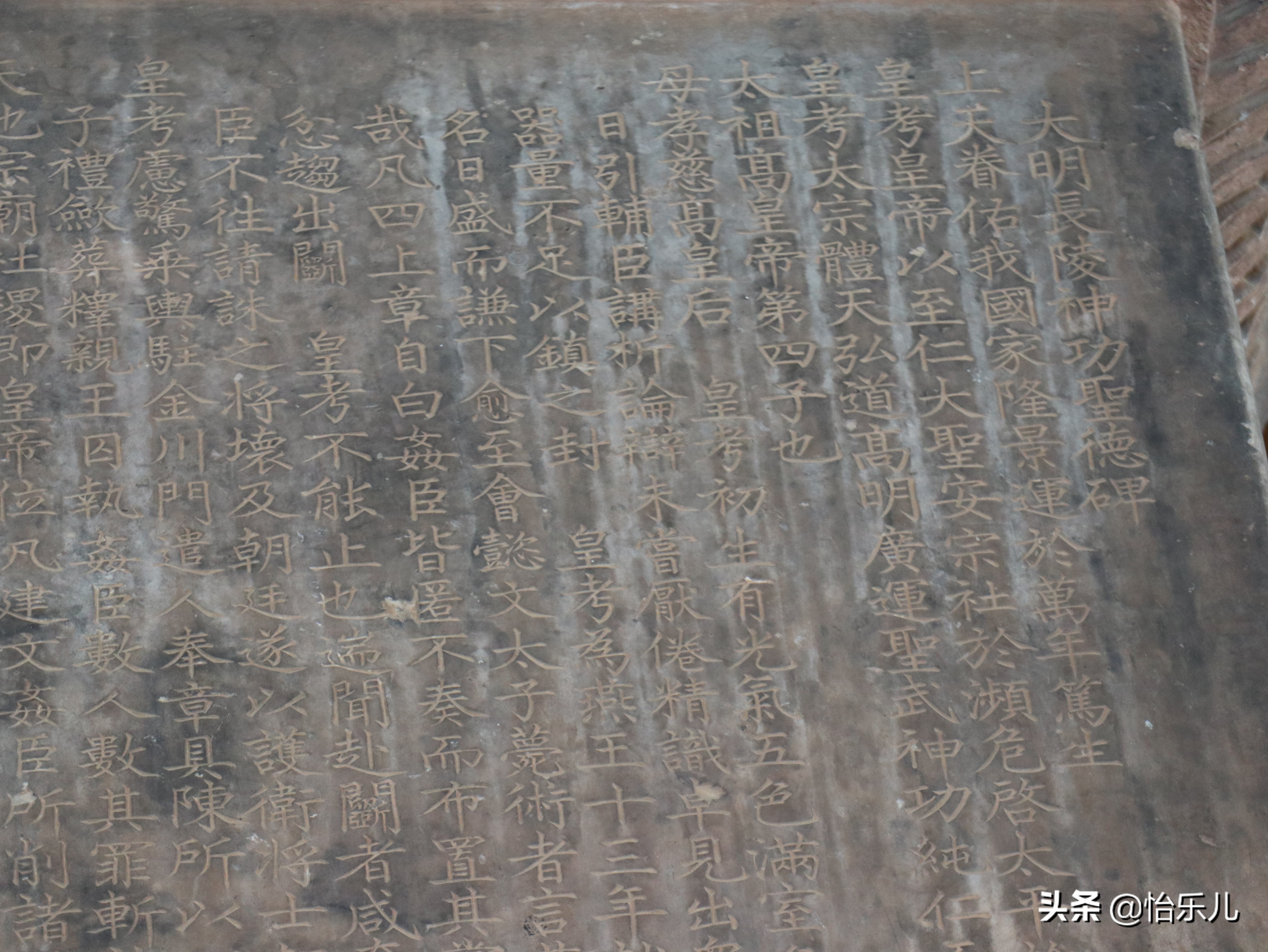 十三陵神路视频,十三陵神路传说