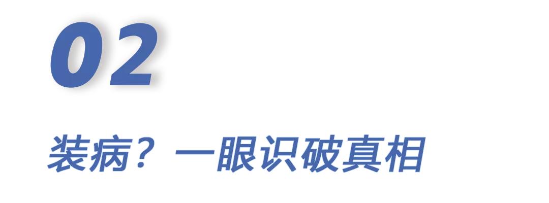 我在法院当法警丨紧急救护！就在“医”瞬间