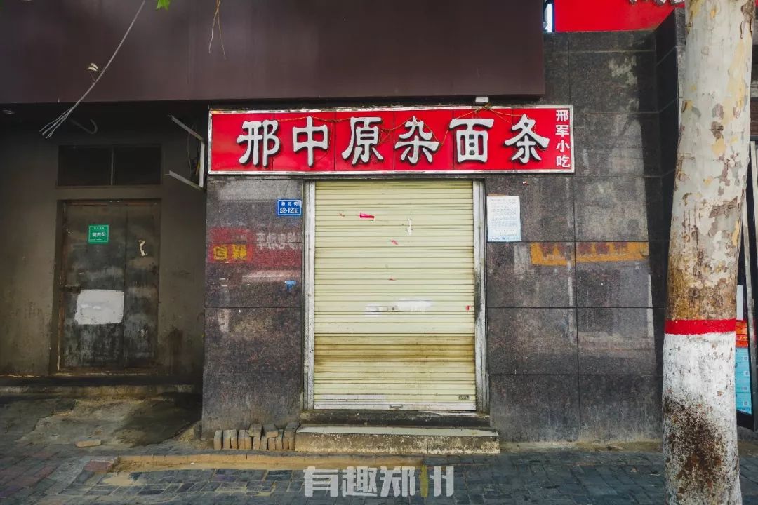 吃不完的饭逛不完的街,淮北淮南街