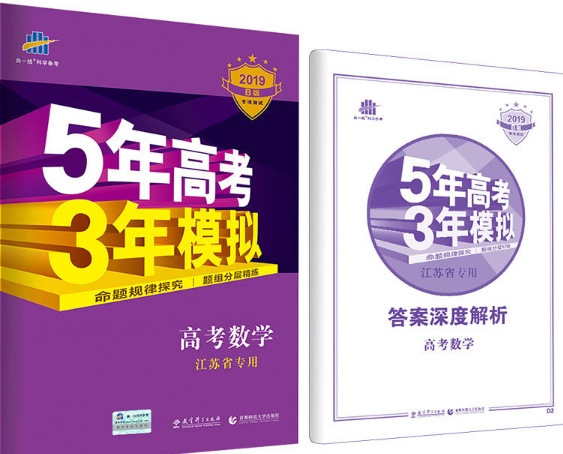 高中生适合什么辅导资料,适合中等偏上高中生的辅导资料