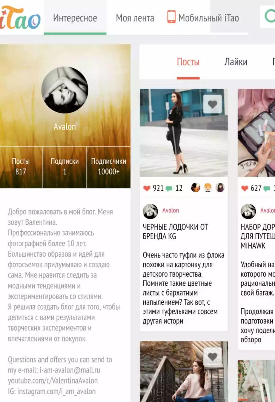 从服装到黑科技，乌克兰网红美女工程师力推中国品牌