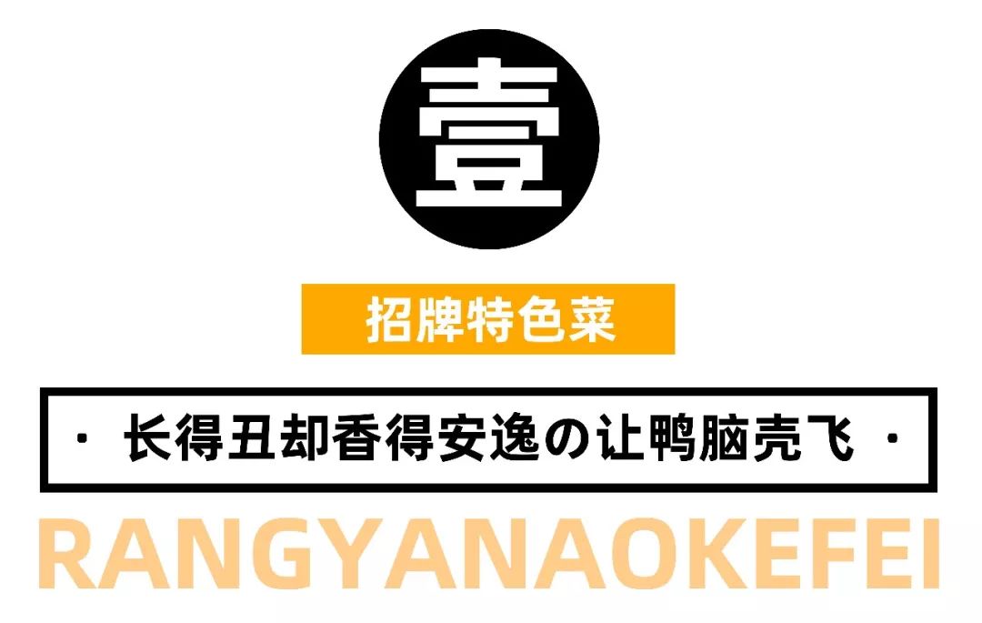 一天卖300只烧鹅,一天只卖400个卷饼