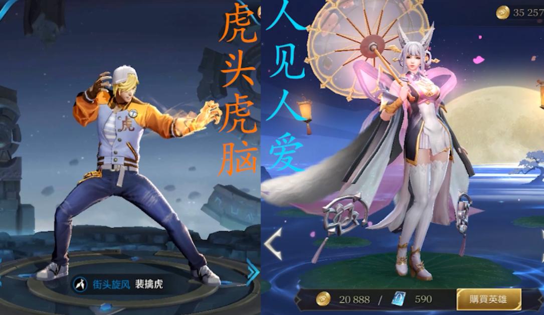 王者荣耀新英雄公孙离的样子,王者荣耀新英雄裴擒虎公孙离