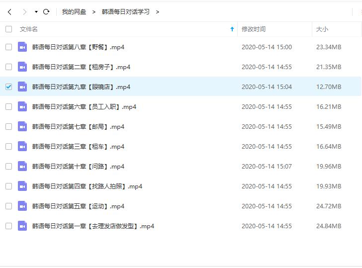 韩语数字1到10发音带中文怎么读,韩语音标发音的记忆口诀或顺口溜
