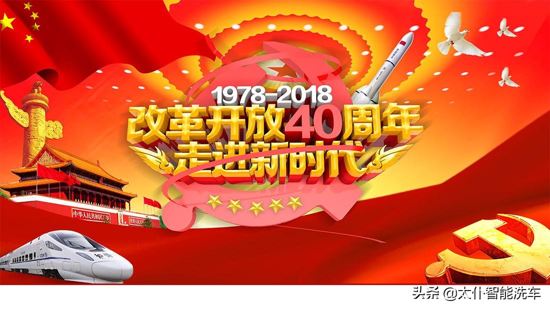 智能洗车设备是什么,智能洗车机有什么缺点