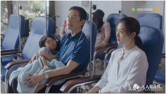 一辈子的圆滑油腻，为什么被尊称“条哥”？