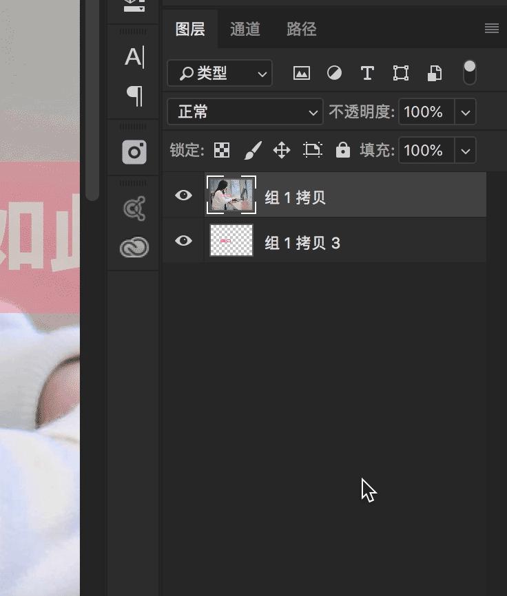 ps如何设置隐藏水印,ps办公实用小技巧