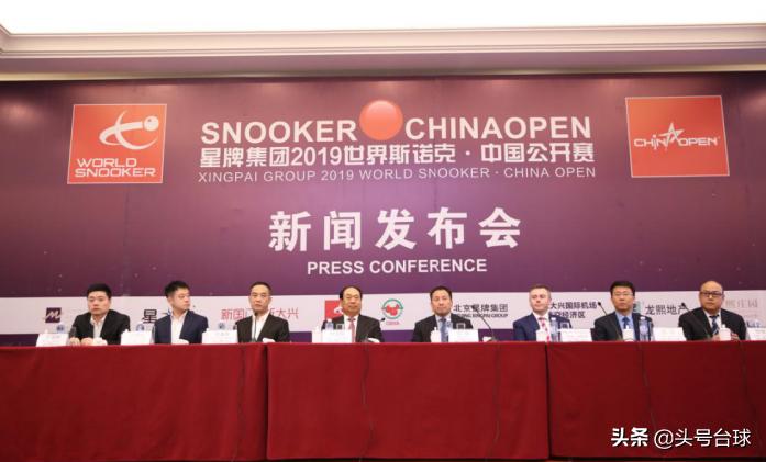 星牌集团2019世界*诺斯**克中国公开赛启航中国体育全程直播